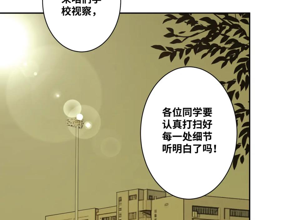 第47话 高中生！118
