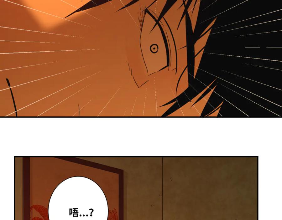 第21话 被吓走的新房客！14