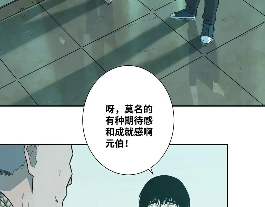 第13话 托梦泪别！44