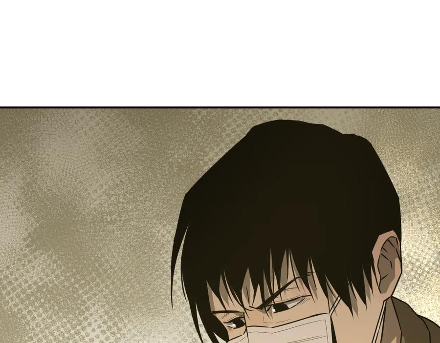 第33话 第五个人！148