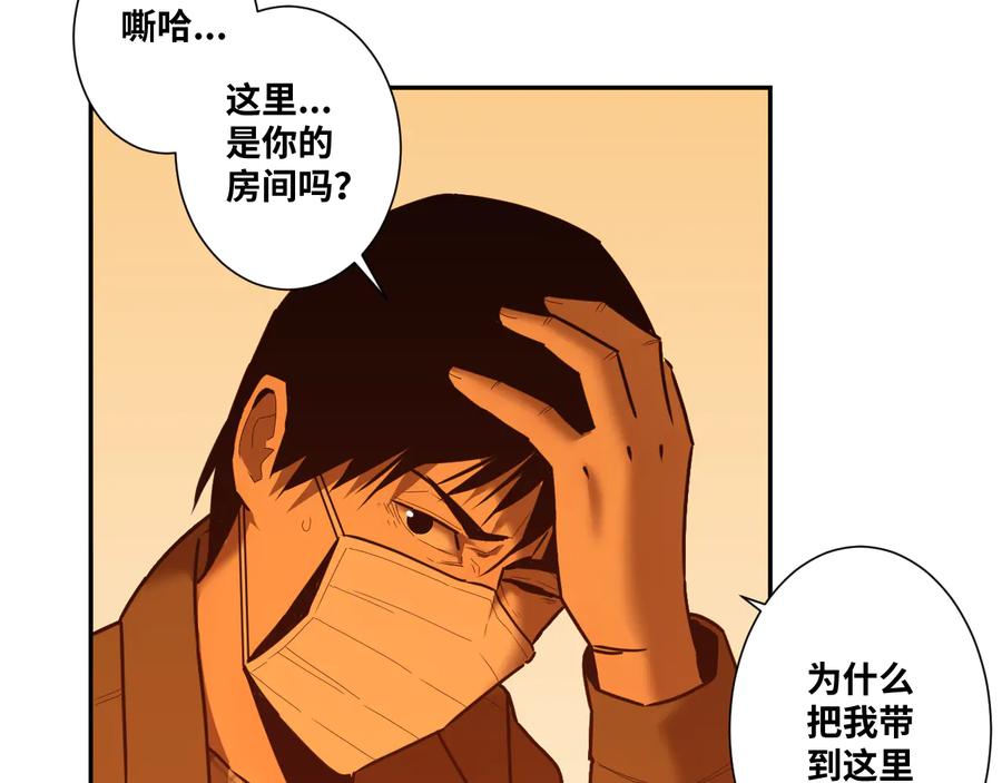 第40话 消防员！36