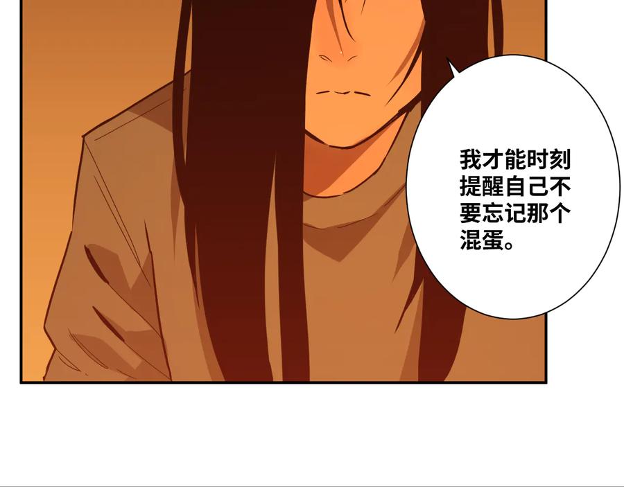 第34话 还刀！136