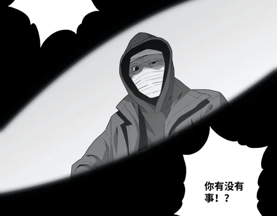 第49话 最后的记忆碎片！32
