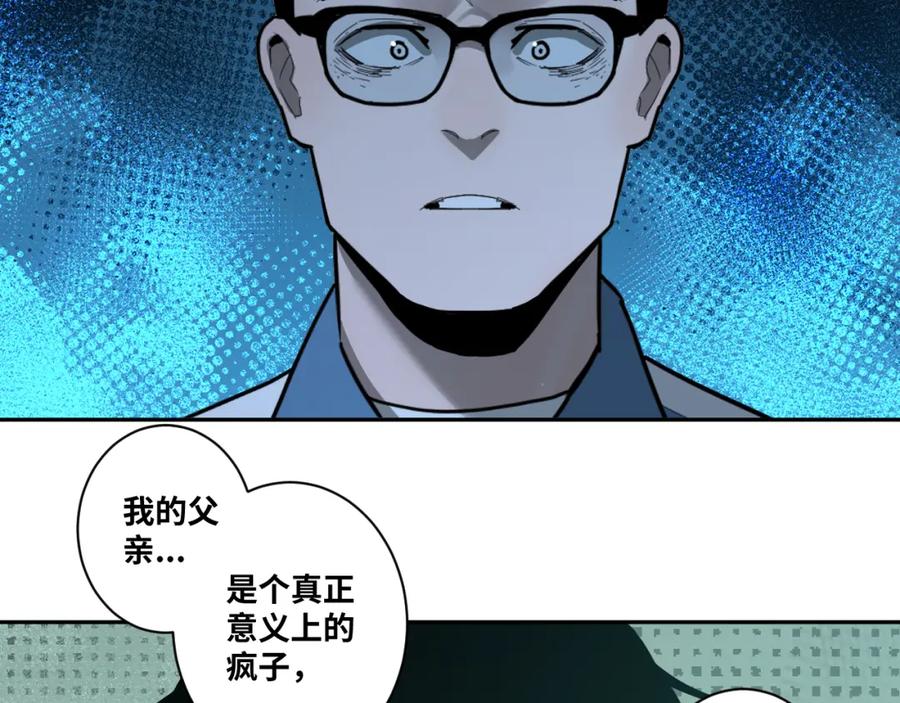 第47话 高中生！43