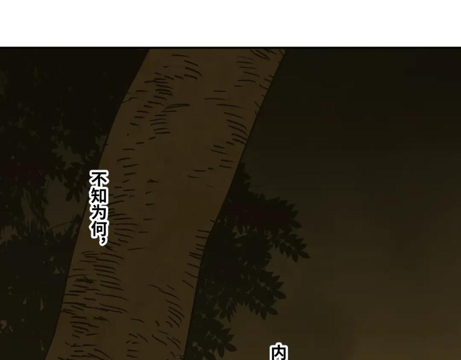 第49话 最后的记忆碎片！169