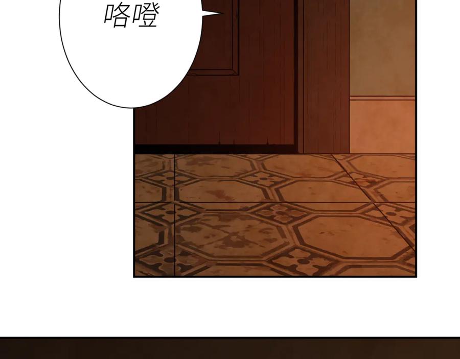 第21话 被吓走的新房客！74
