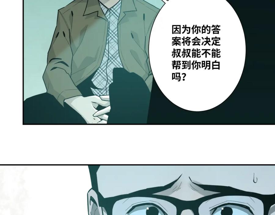 第46话 第八个人！99