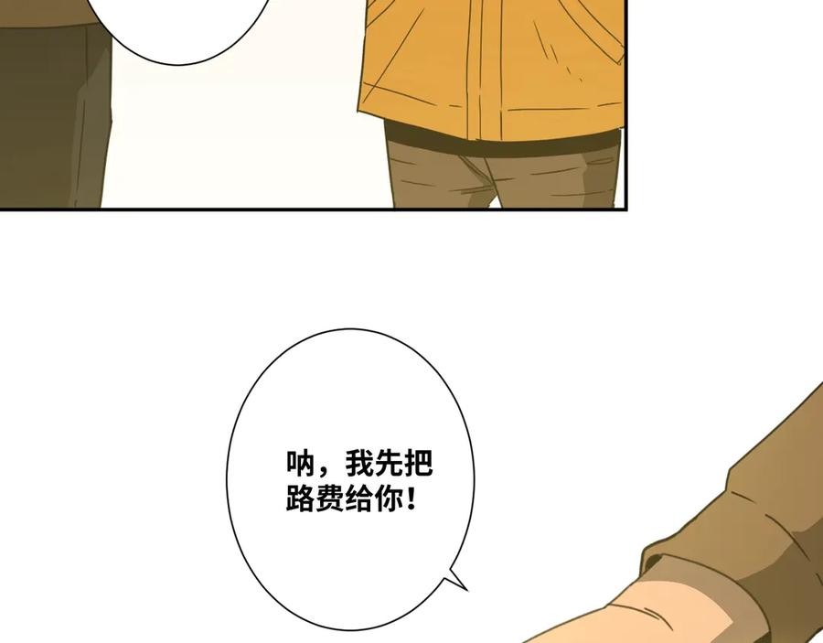 第16话 头盔之下！14