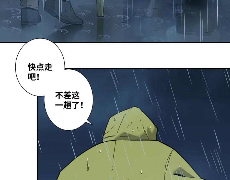 第30话 家10