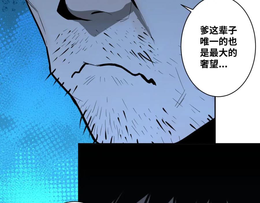 第48话 酗酒的父亲！184