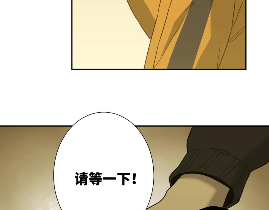 第15话 涂鸦！63