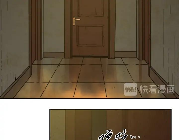 第4话 三楼的房客！31
