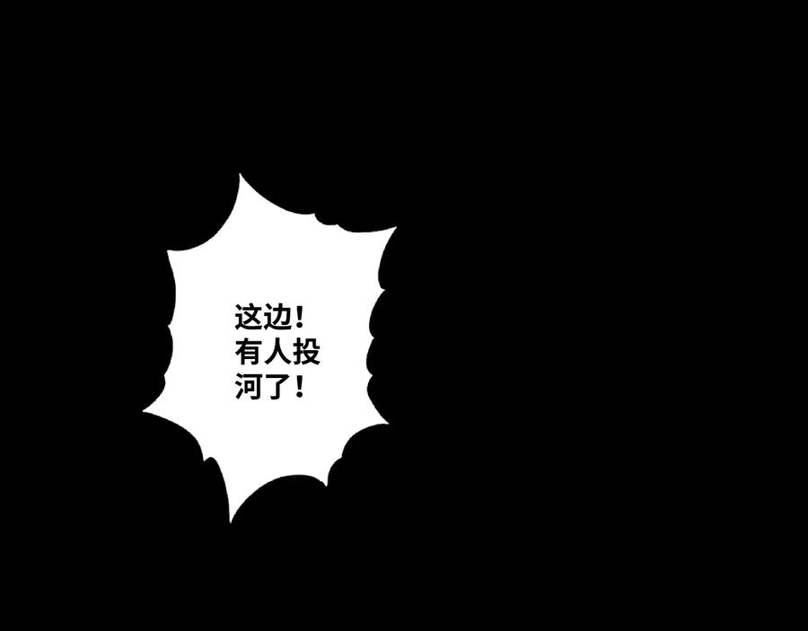 第39话 第六个记忆碎片！219