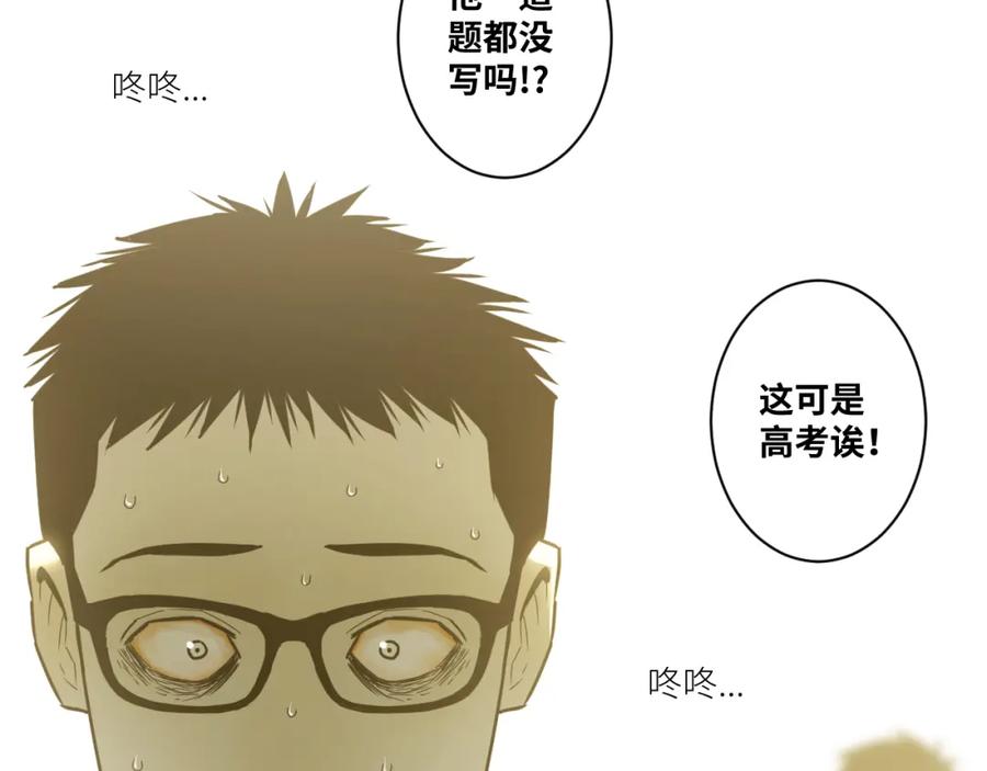 第48话 酗酒的父亲！52