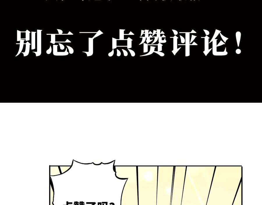 第13话 托梦泪别！135