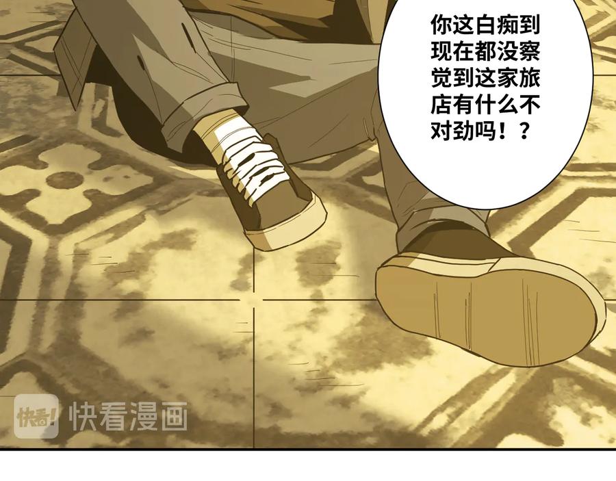 第42话 小马的秘密！146