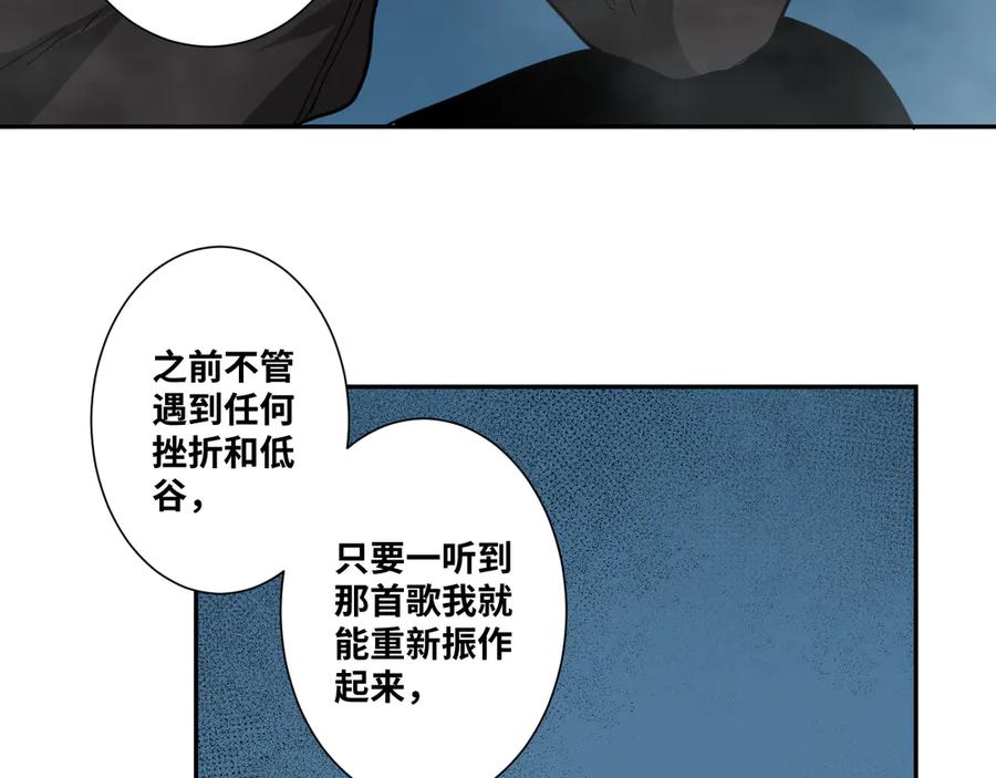 第19话 新的涂鸦！14