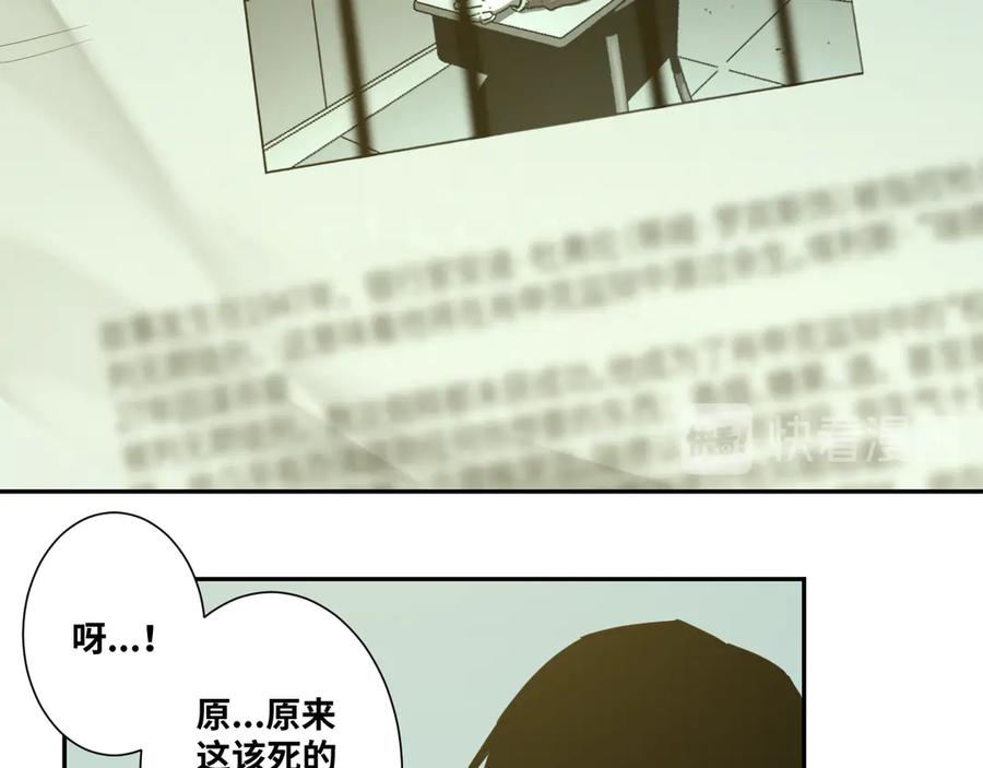 第36话 父亲的骄傲！45