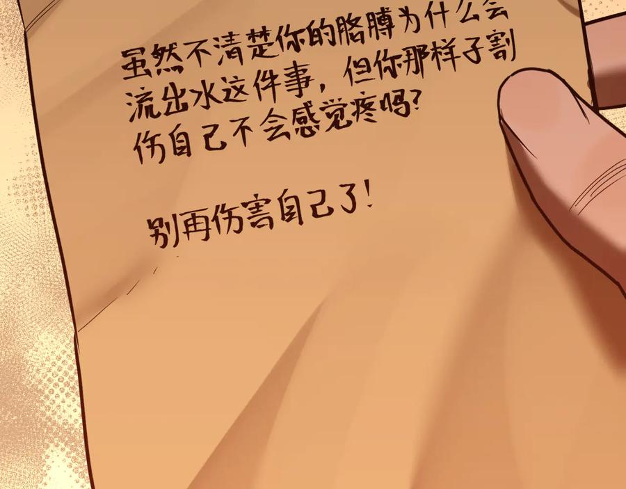 第34话 还刀！60