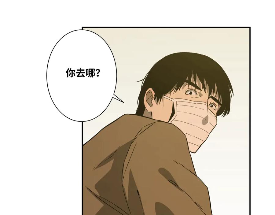 第10话 钱盒子里的秘密27
