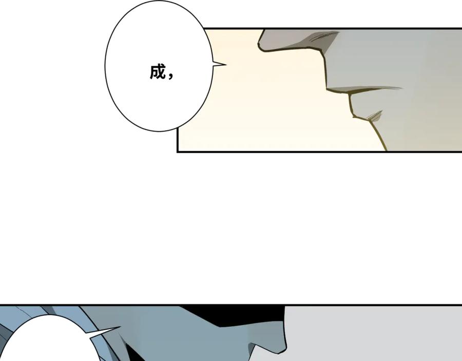 第35话 割腕的女人！104