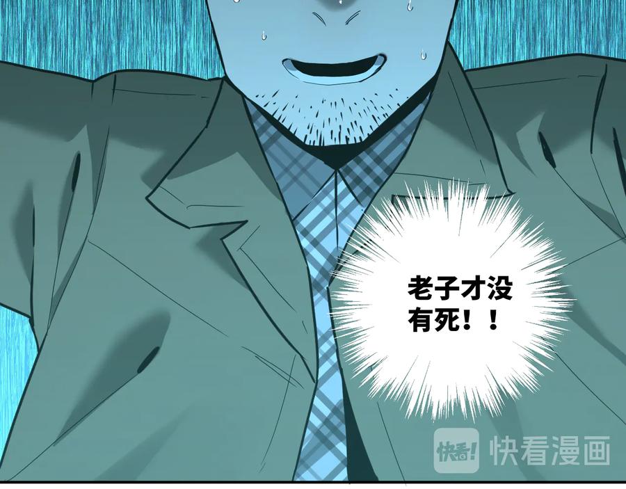 第42话 小马的秘密！156