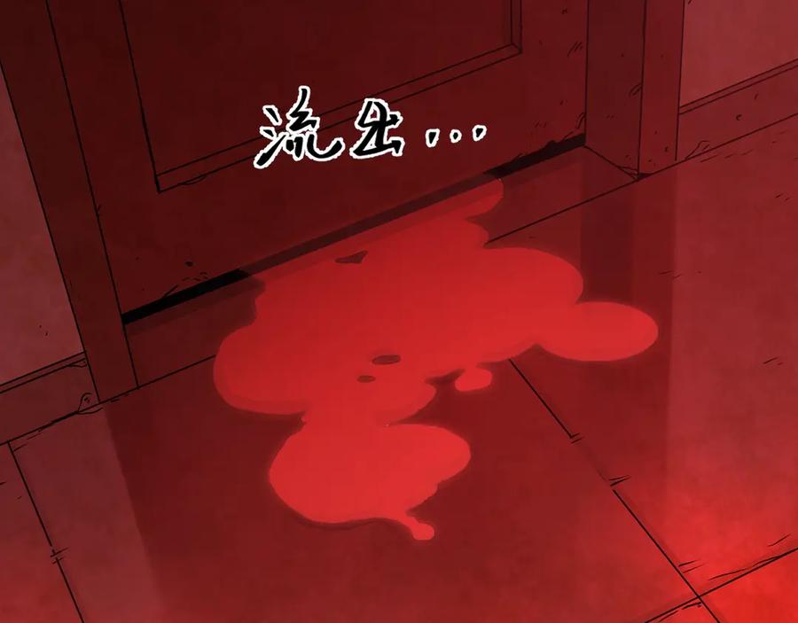 第6话 噩梦！79
