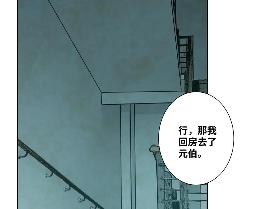 第13话 托梦泪别！52