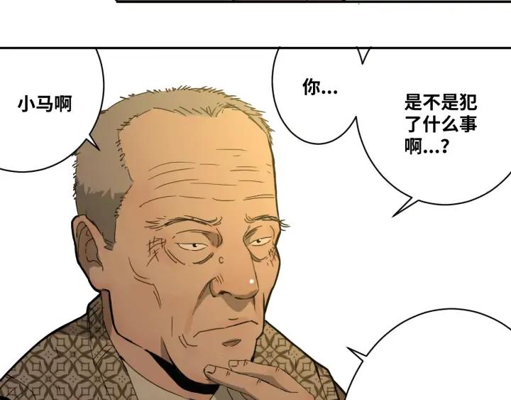 第2话 离不开的客人！106