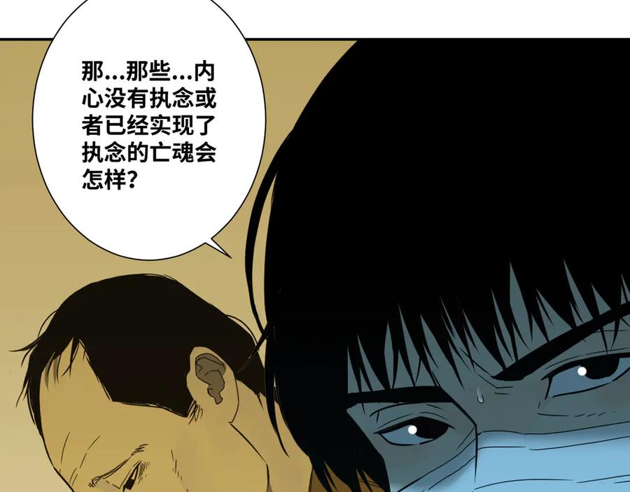 第19话 新的涂鸦！44