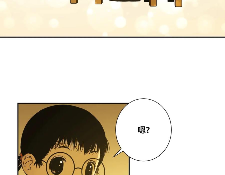 第11话 给爸爸的信！26