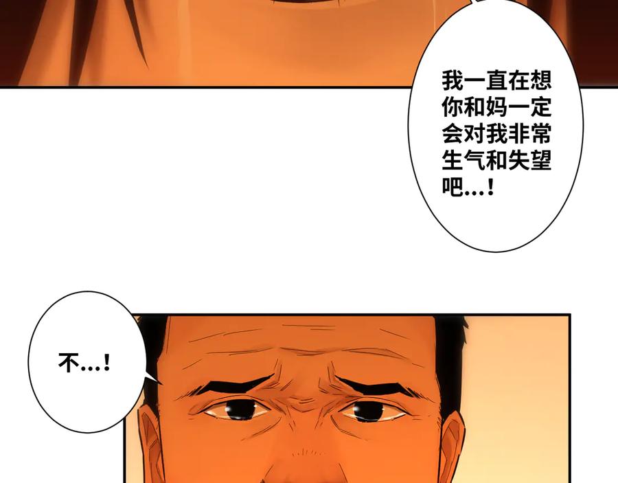 第36话 父亲的骄傲！131