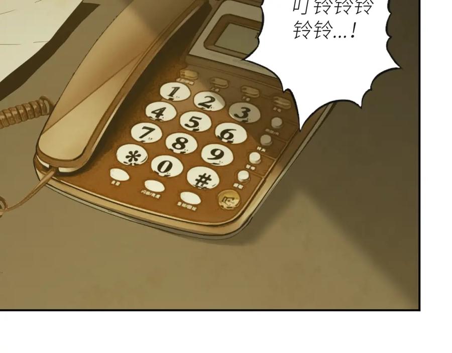 第49话 最后的记忆碎片！83