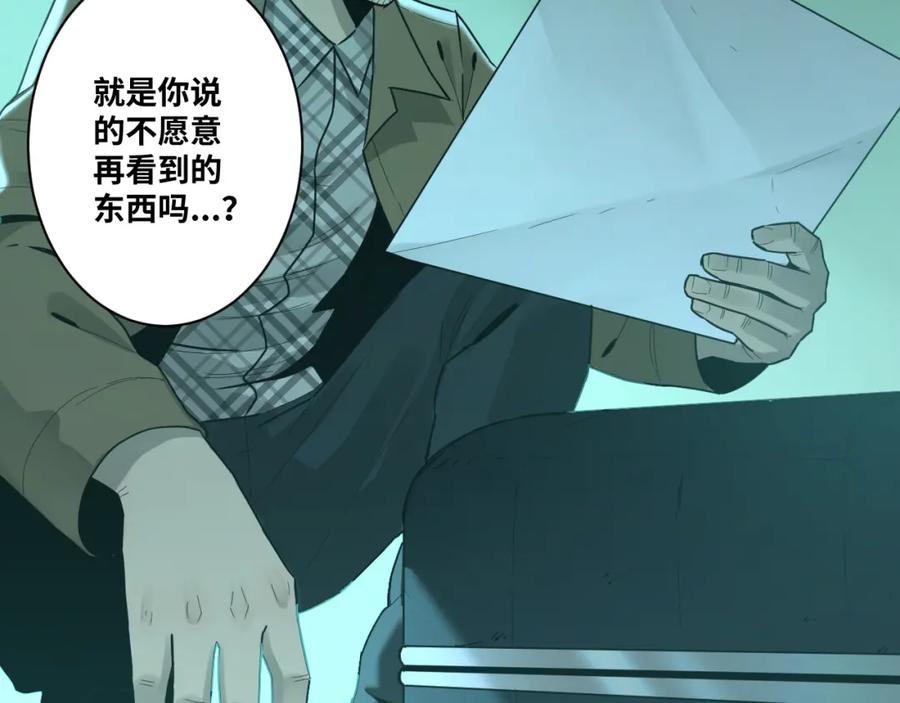第48话 酗酒的父亲！4