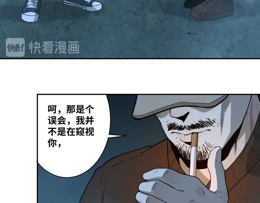 第8话 诡异的背后！36