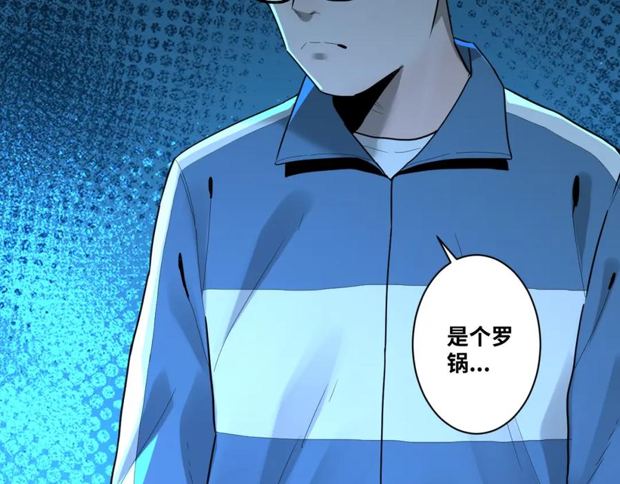 第47话 高中生！62