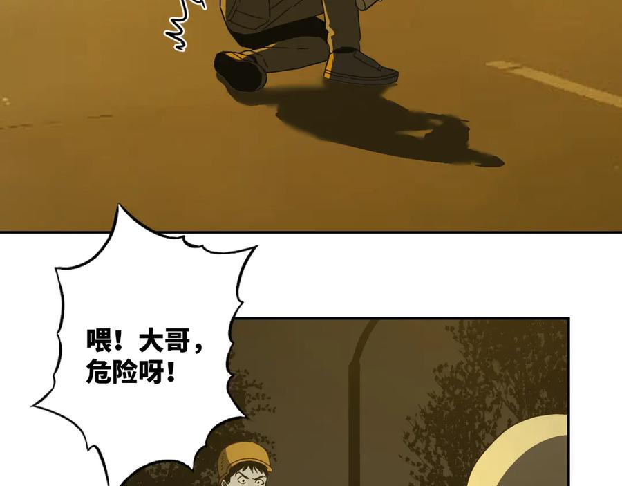 第18话 绝命的邂逅！64