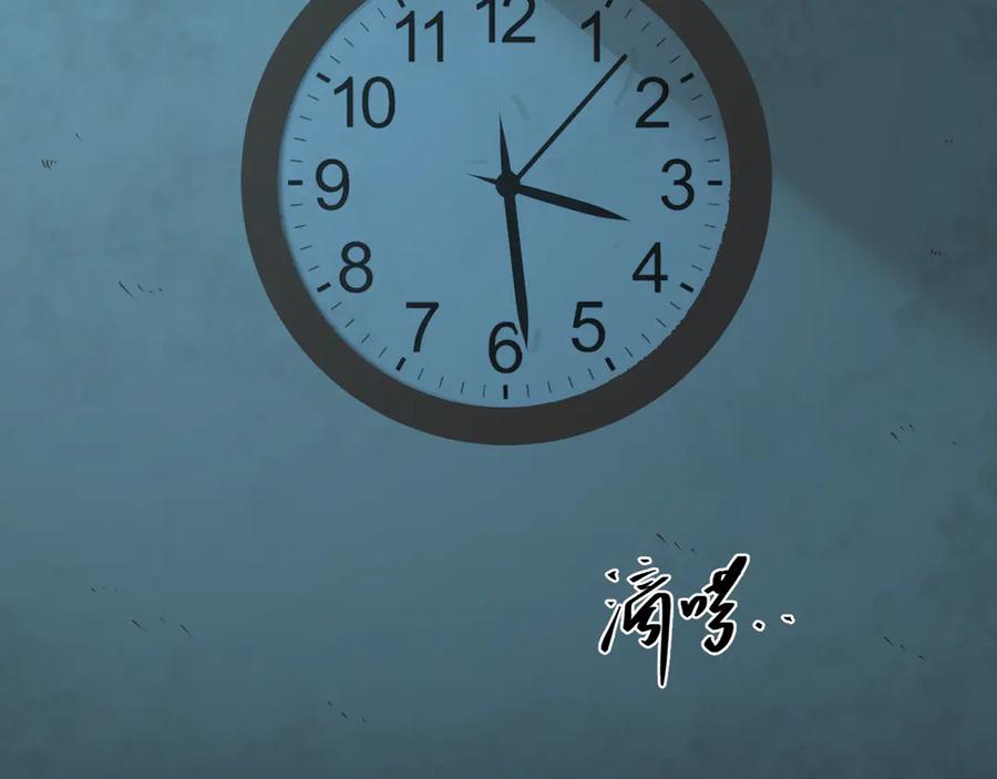 第35话 割腕的女人！175
