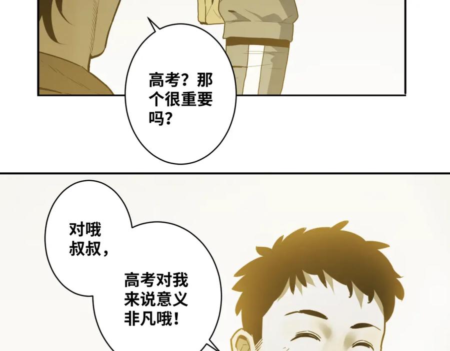 第49话 最后的记忆碎片！59