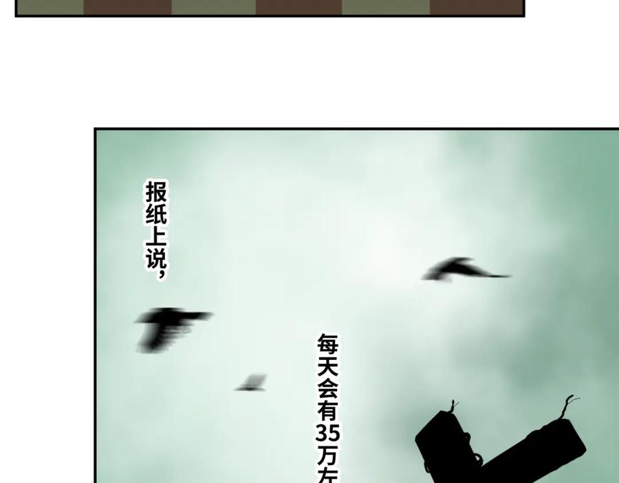 第43话 悟62