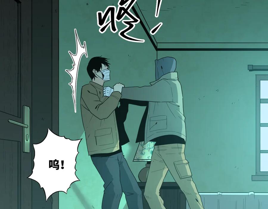第38话 寻找小孩的家伙！72