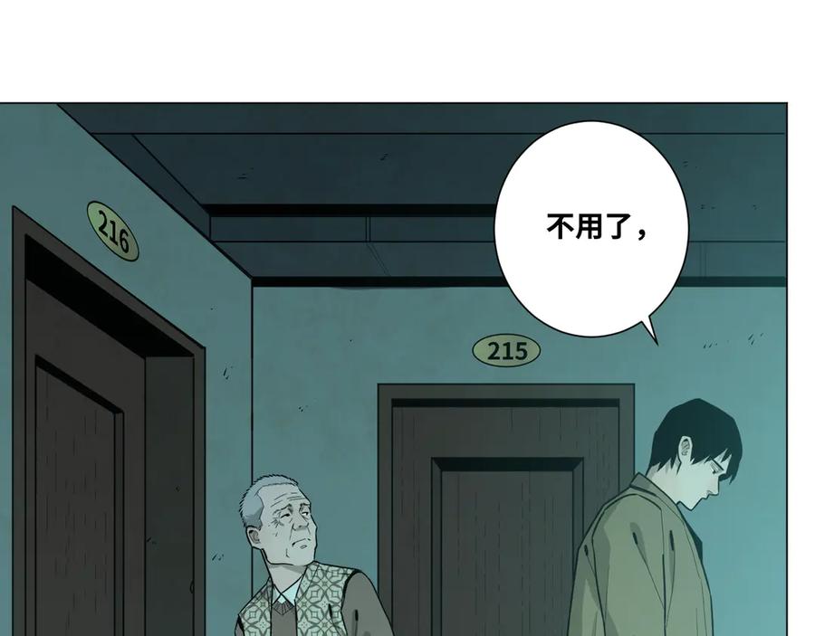第43话 悟135