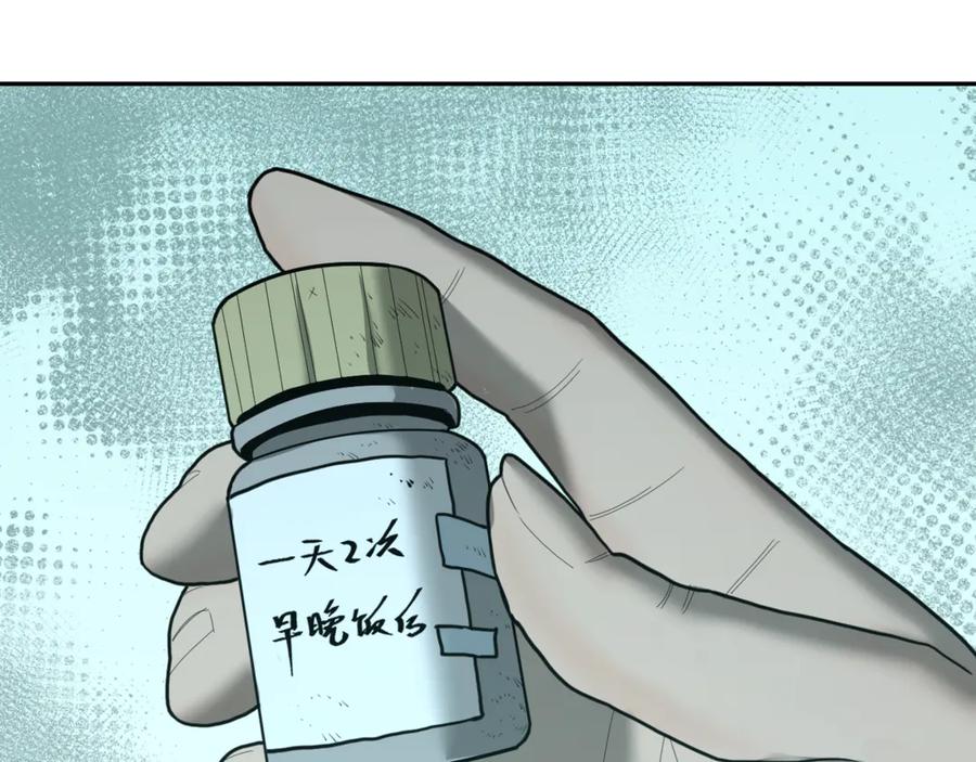第44话 阿婆！153