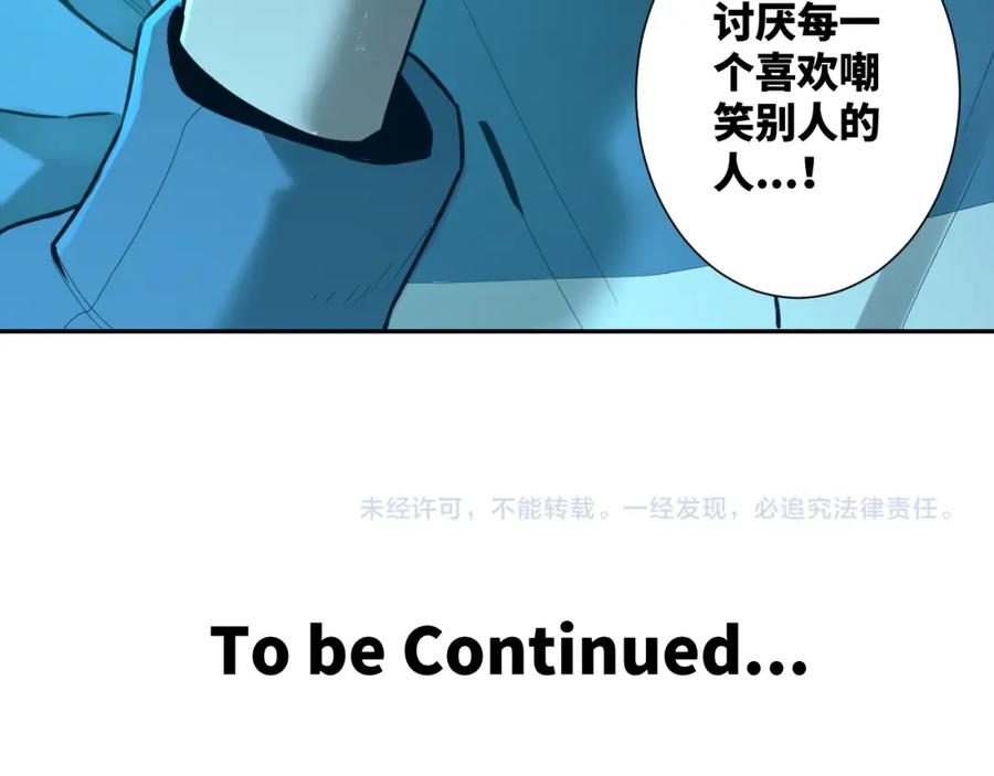 第46话 第八个人！127