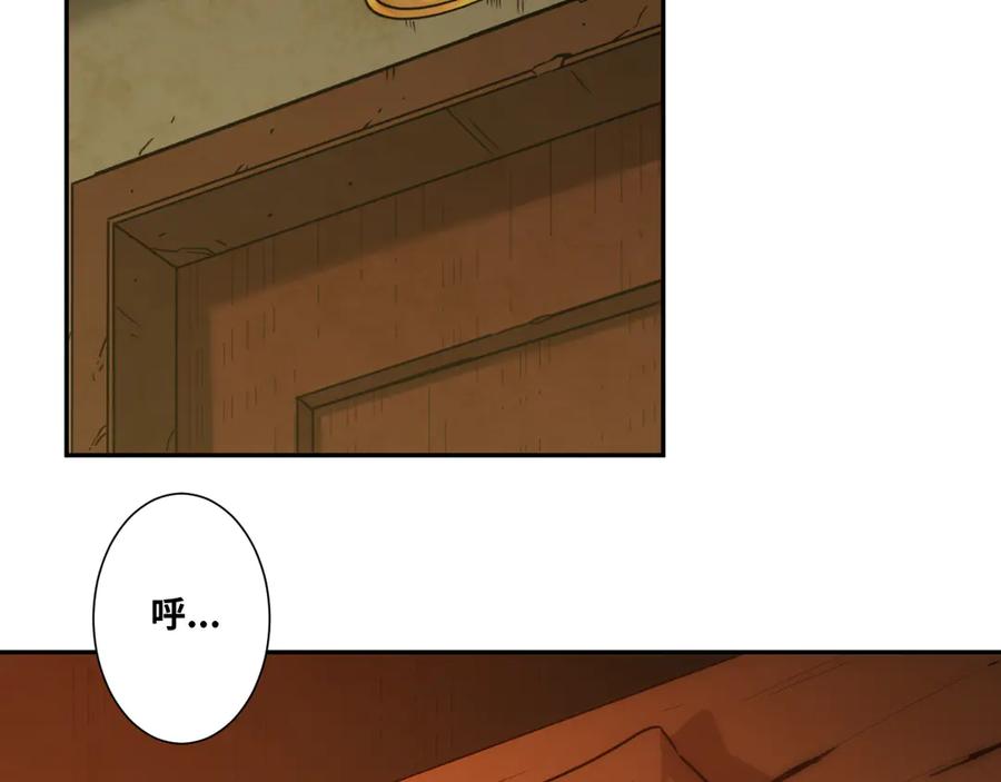 第36话 父亲的骄傲！103