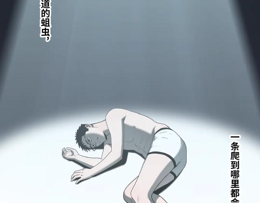 第47话 高中生！143