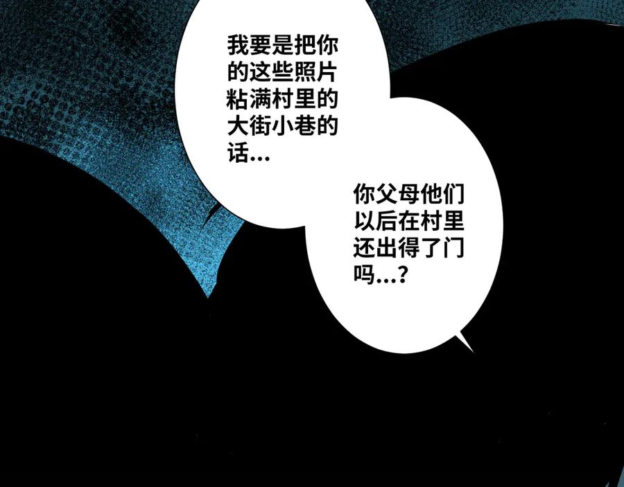 第35话 割腕的女人！127