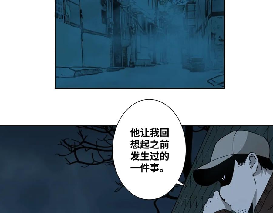 第18话 绝命的邂逅！3