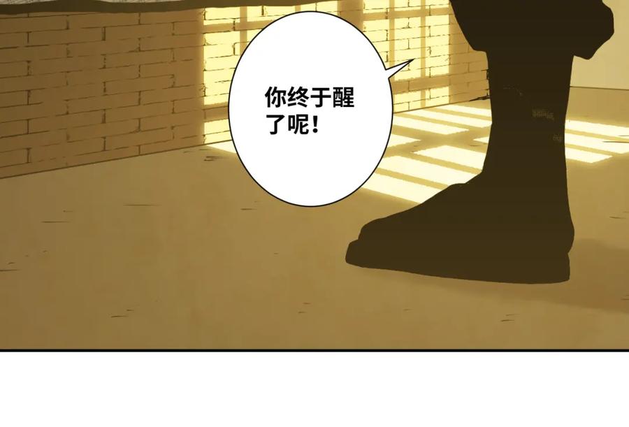 第45话 第七个记忆碎片！38