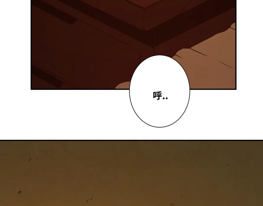 第27话 第三个记忆碎片！6